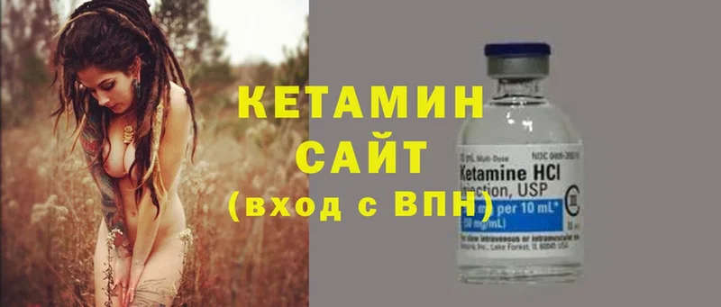 Кетамин ketamine  KRAKEN tor  Калязин  где продают  