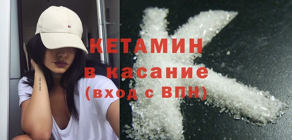 MDMA Белокуриха