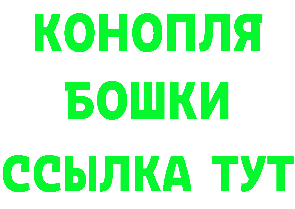 КЕТАМИН ketamine сайт это mega Калязин